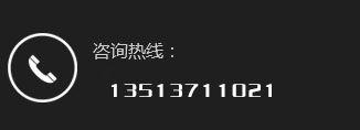 华威网络